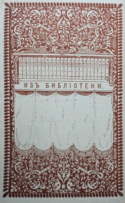 Мельников П.И. Полное собрание сочинений П.И. Мельникова (Андрея Печерского). В 14 т. Т. 1-14. СПб.-М., 1897-1898.